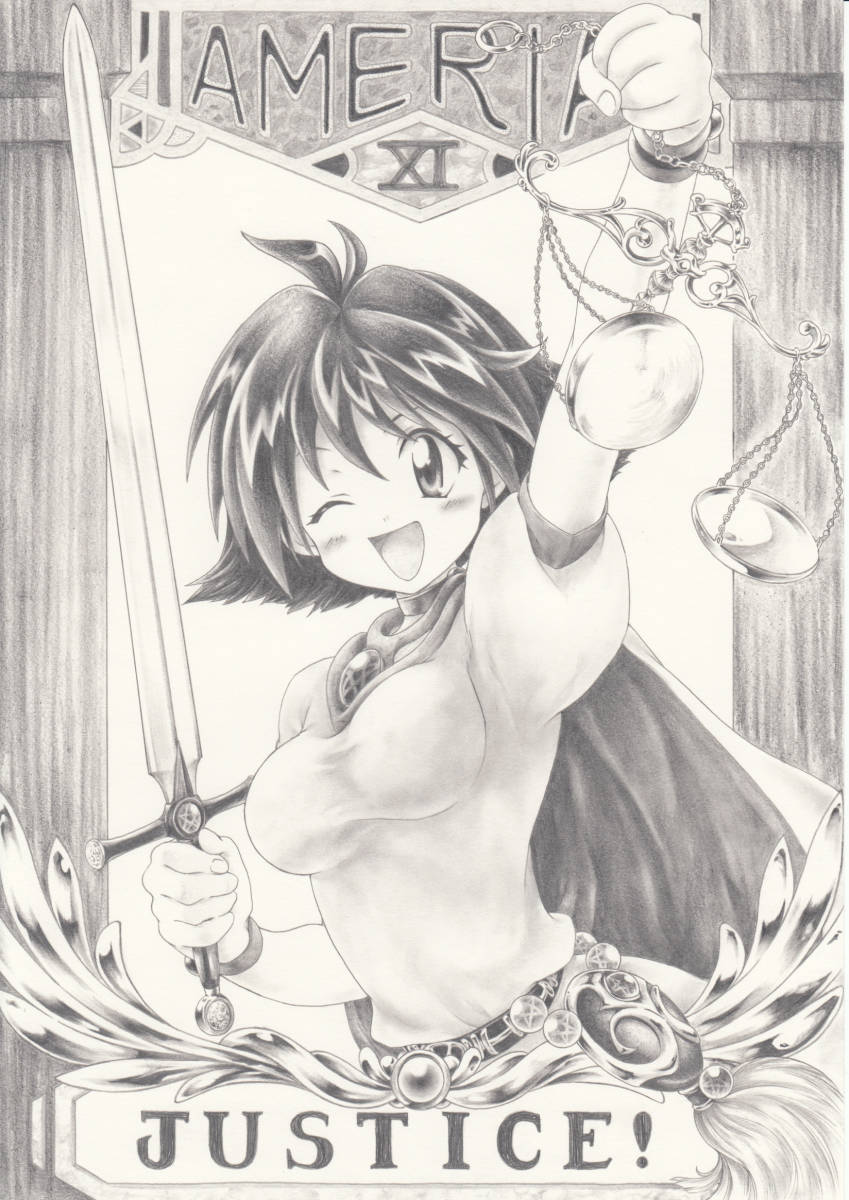 手描きイラスト スレイヤーズ アメリア 手描きイラスト 売買されたオークション情報 Yahooの商品情報をアーカイブ公開 オークファン Aucfan Com