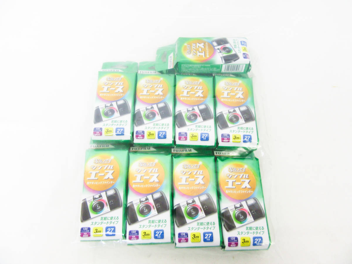 爆買い，正規品】 【FUJIFILM/富士フイルム】期限切れカメラ9個/⑧/写