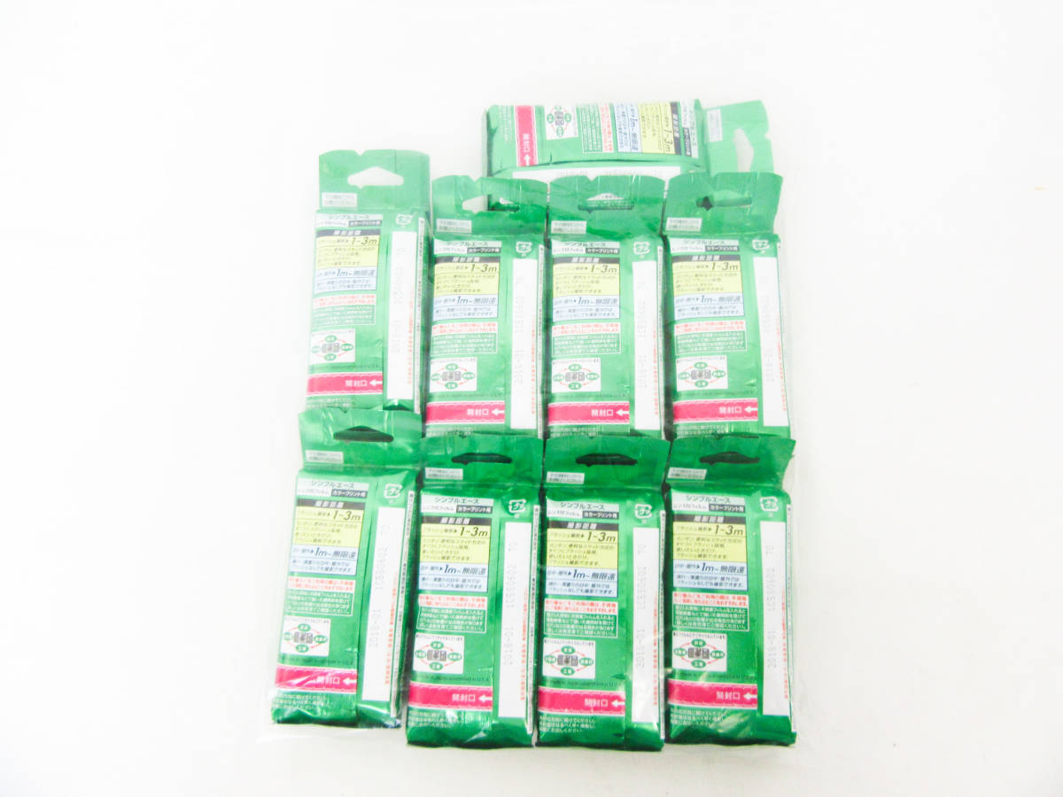 爆買い，正規品】 【FUJIFILM/富士フイルム】期限切れカメラ9個/⑧/写
