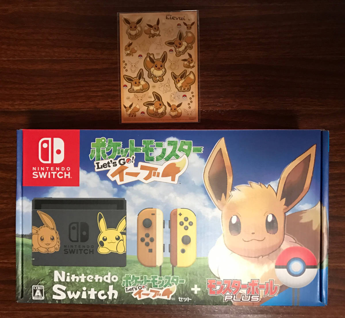 Nintendo Switch ポケットモンスター Let's Go! イーブイセット シール付き
