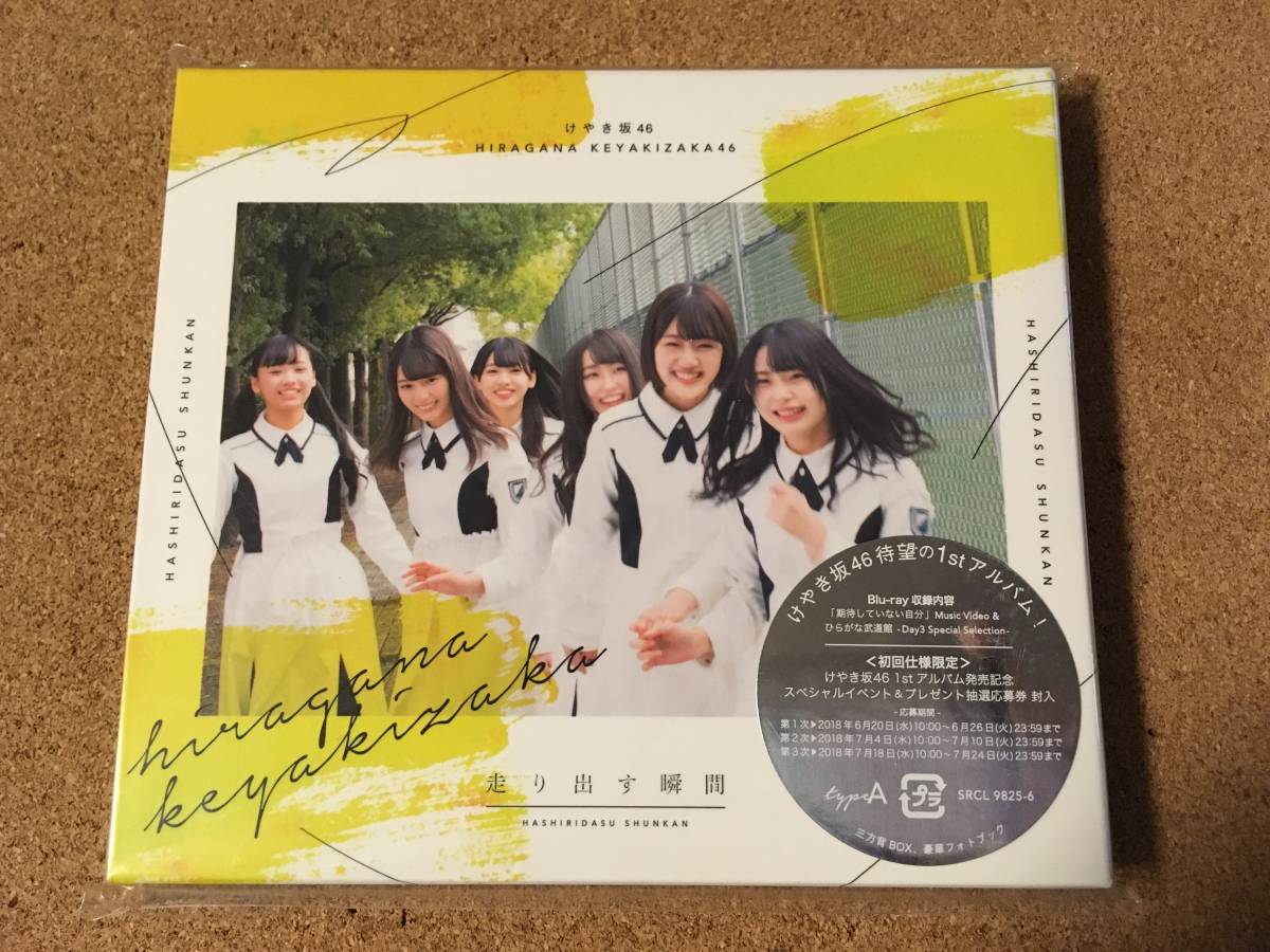 沢田研二 COLLECTION SIDE-B CD 公式通販 SAWADA COLLECTION／DVD-BOX