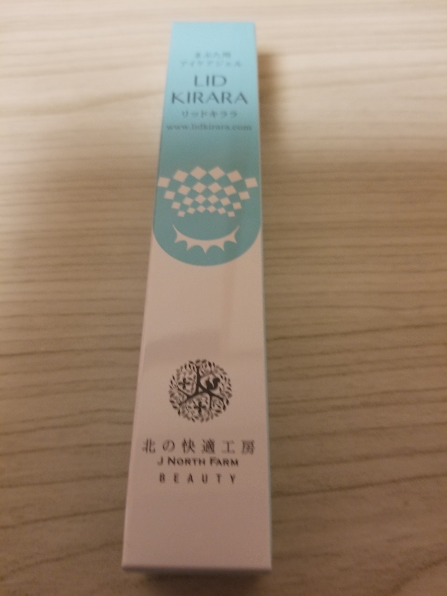 北の快適工房/リッドキララ10g 北の快適工房 リッドキララ 瞼整形