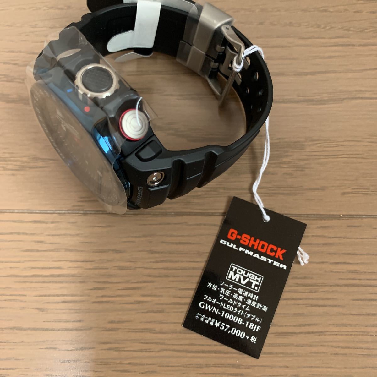 G-SHOCK GWN-1000B-1BJF 未使用品 【公式通販】