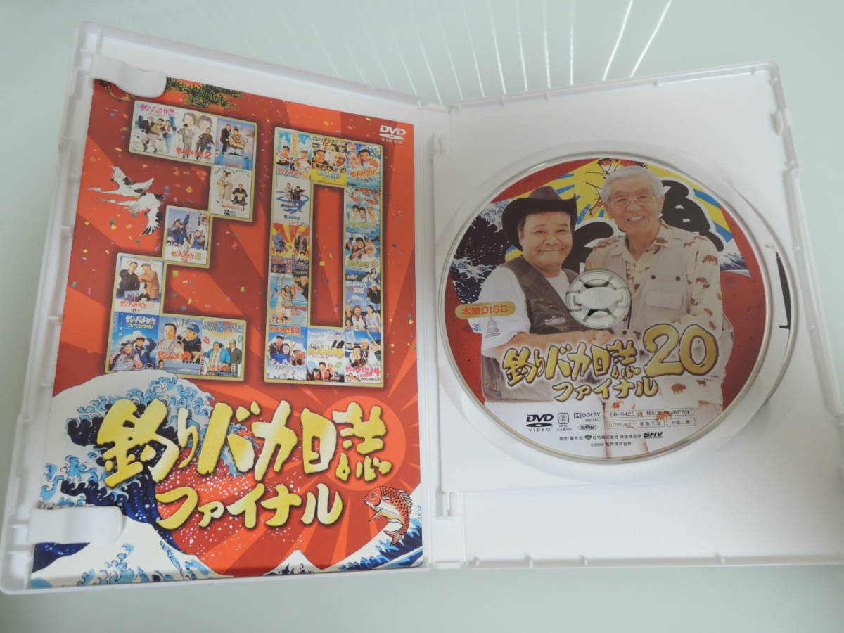 DVD 釣りバカ日誌 映画DVDコレクション 22枚セット Discのみ