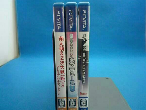 ジャンク PS VITA ソフト10点セット まとめ売り ラブライブ 萌え萌え2次大戦(略) 神獄塔メアリスケルター 他 (013141) 大量 2026年最新Yahoo!オークション セット)(PS 11台セット 大量まとめ売り 現状渡し