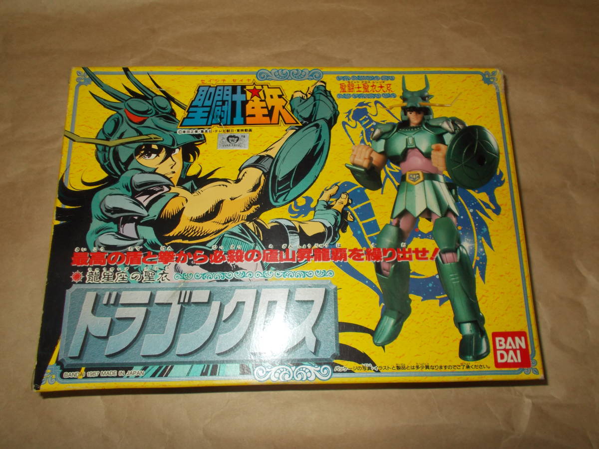 バンダイ 聖闘士星矢：ドラゴンクロス 美品・1987年・日本製
