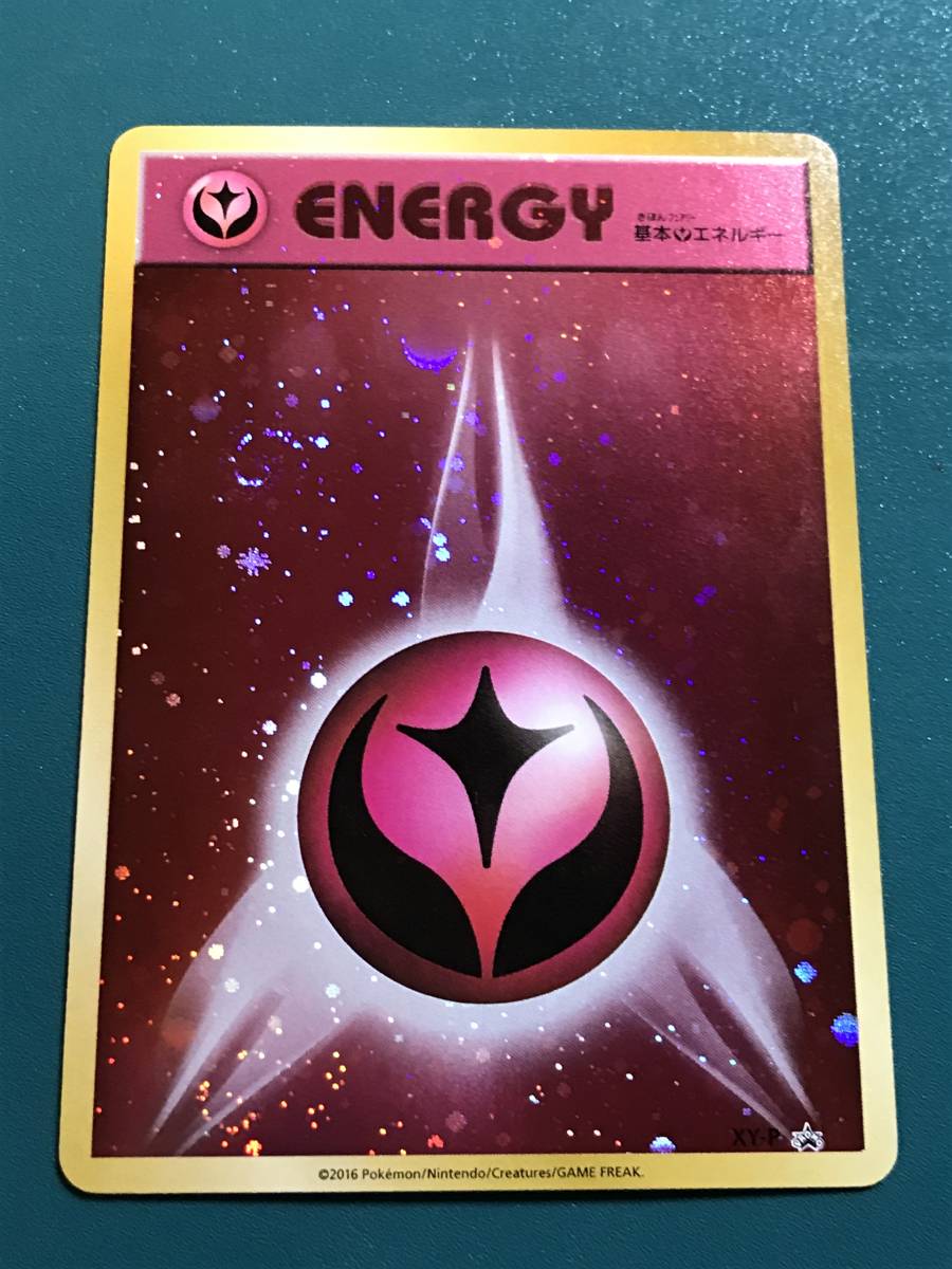 ARS鑑定 10】ポケモンカード リザードンex SAR 黒炎の支配者 134/108