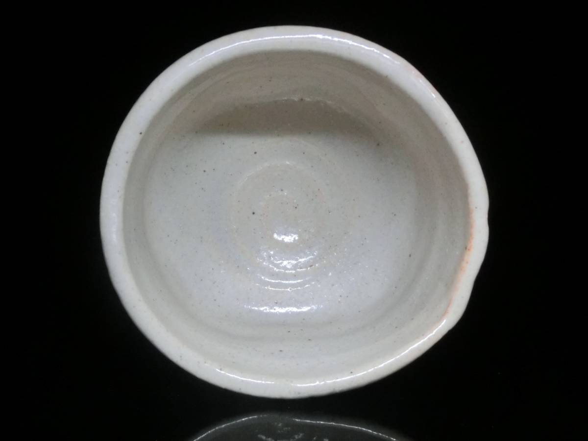 北大路魯山人 本物保証 茶碗 志野茶碗 絵志野 共箱・共布・仕覆 本物 