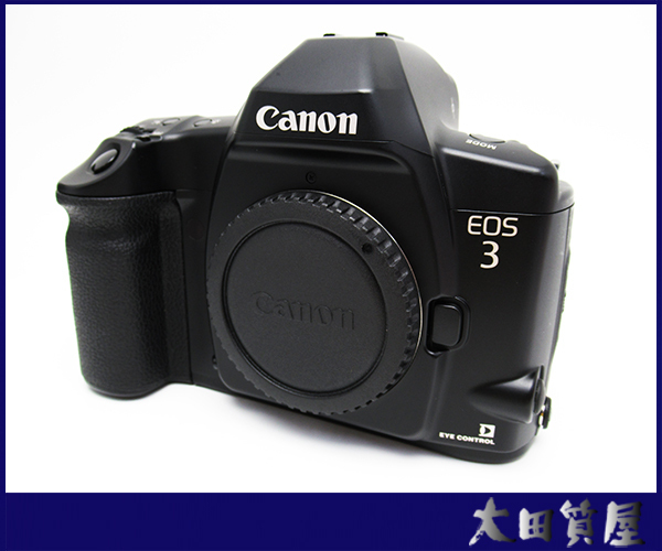 質屋出品☆CANON キャノン EOS 3 ボディ 一眼レフ フィルムカメラ