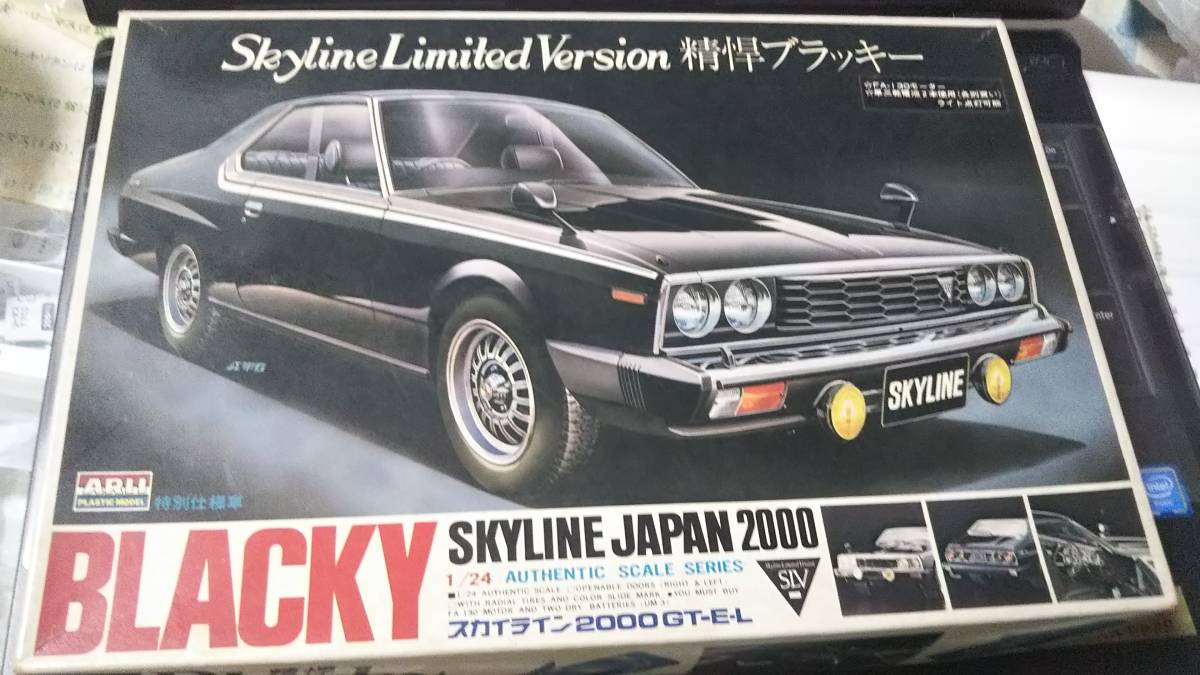スカイライン ジャパン 1⁄24 中古アリイ ブラッキー 2000GT-EL 