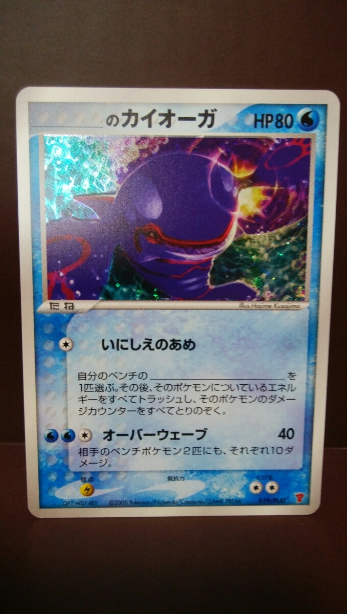 PSA9】_のレックウザ プレイヤーズプロモ プロモ プレイヤーズ