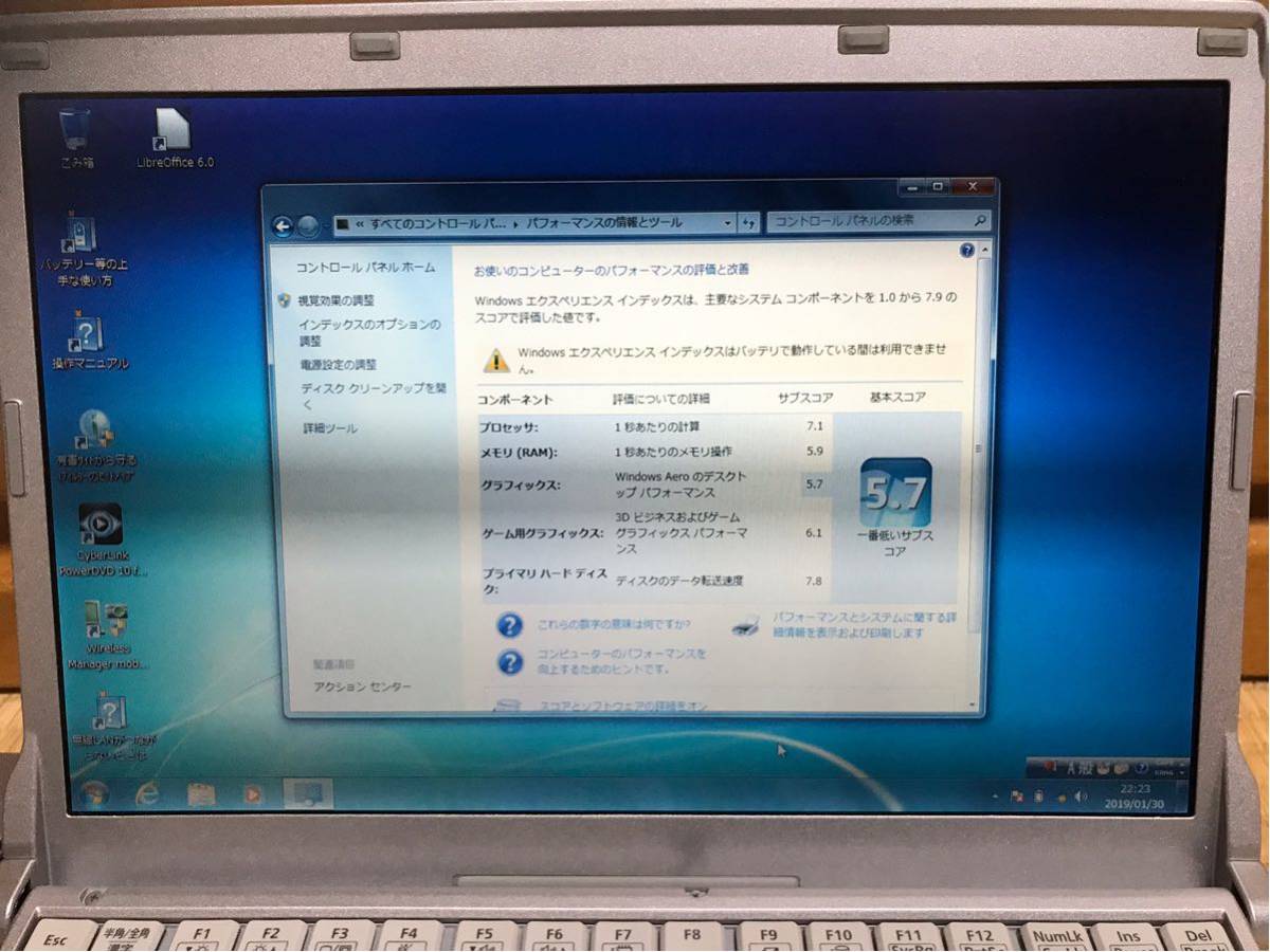 美品☆ パナソニック Let's note CF-S10 Corei5-2520M Win7pro メモリ4G SSD128GB DVDスーパーマルチ WiFi lible office 予備バッテリー付