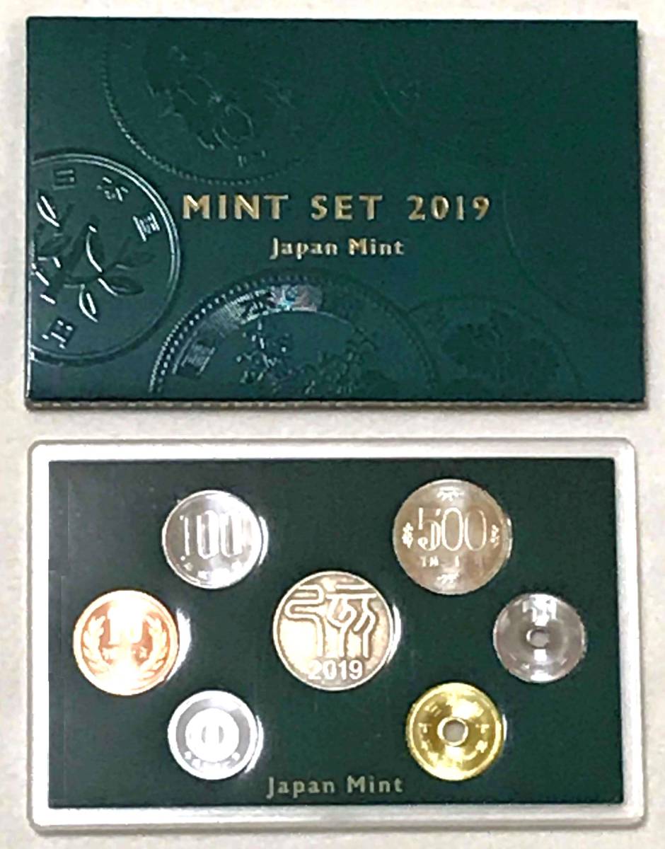 ☆ 平成31年銘（2019年）貨幣ミントセット （新品・未使用品