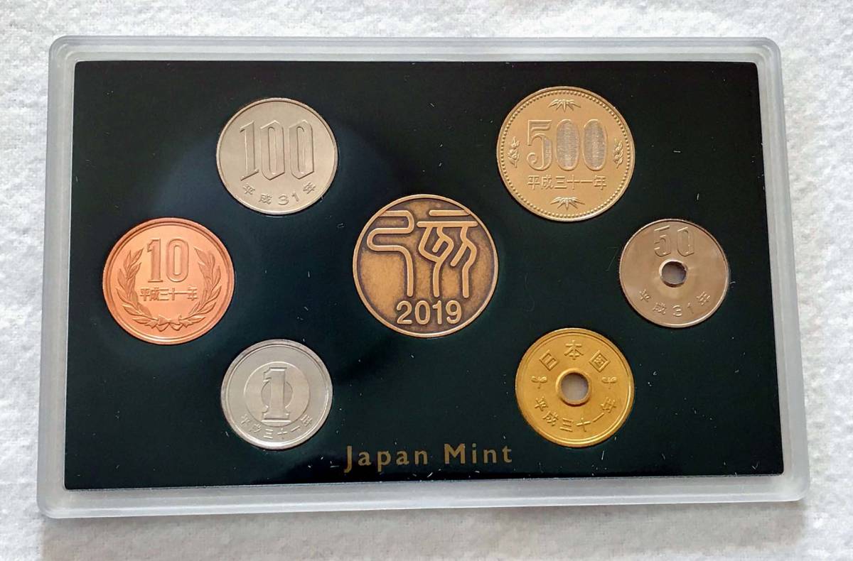☆ 平成31年銘（2019年）貨幣ミントセット （新品・未使用品