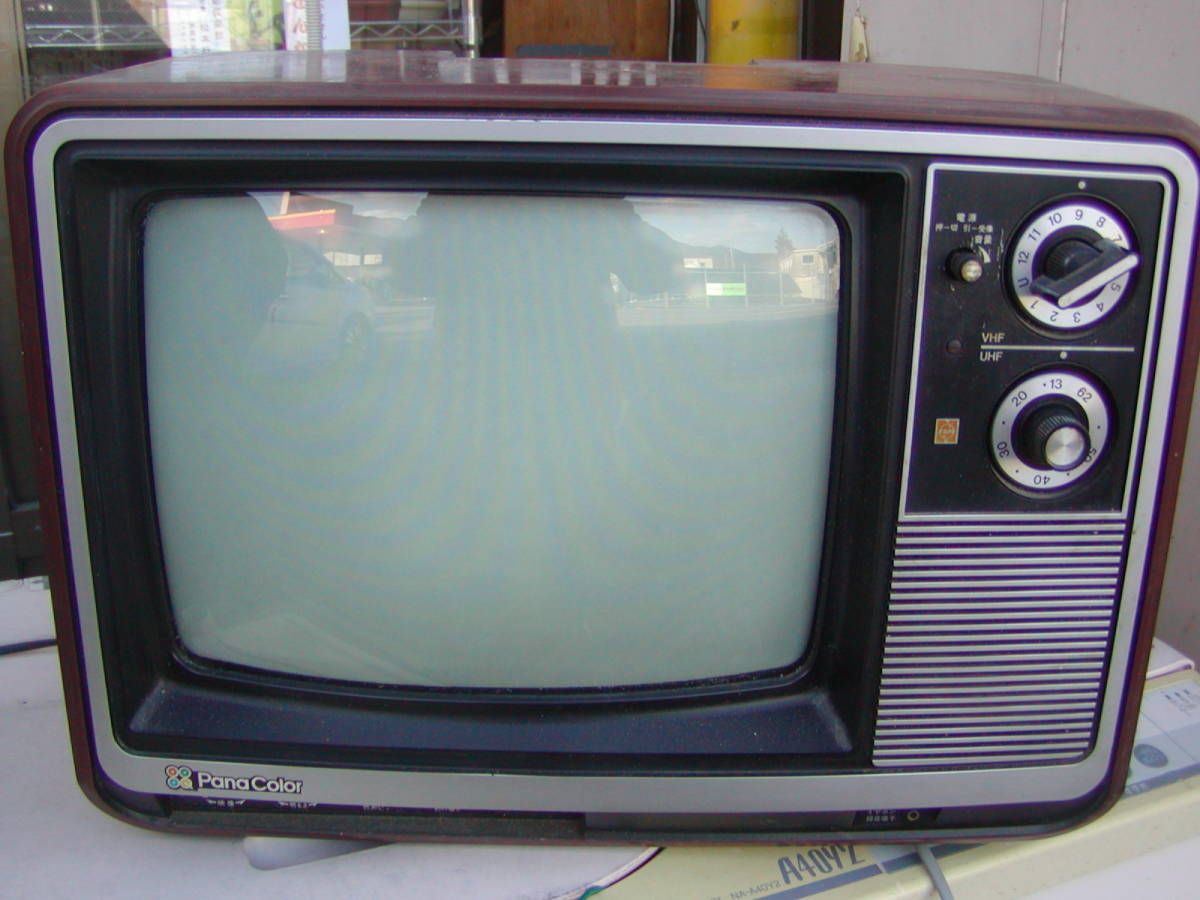 ブラウン管テレビ ナショナル - 14型 Yahoo!オークション 昭和レトロ
