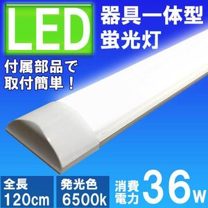 蛍光灯器具のYahoo!オークション(旧ヤフオク!)の相場・価格を見る