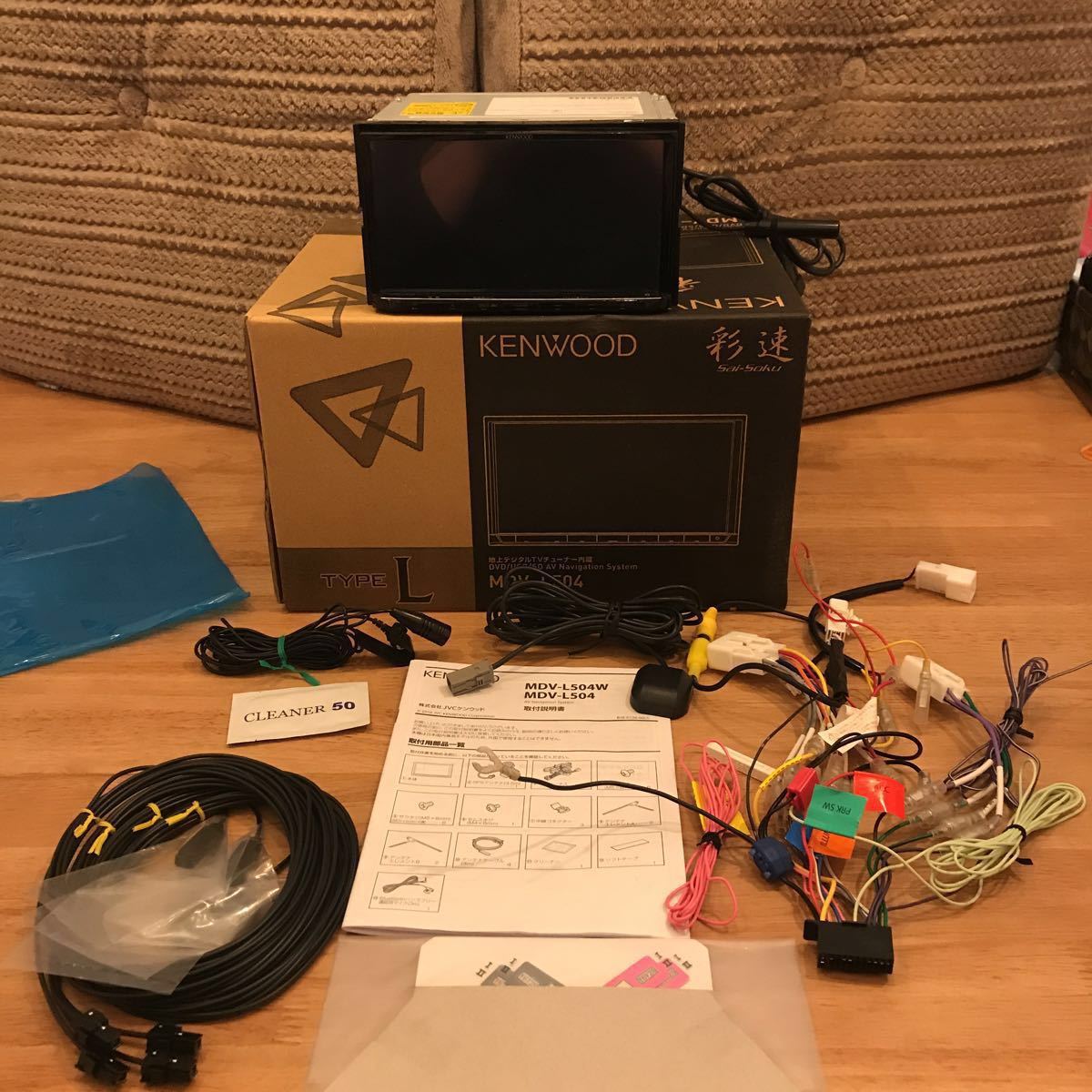 KENWOOD ナビ MDV-L504 2017年製 ※フォロー割OK カーナビ 車 【公式通販】