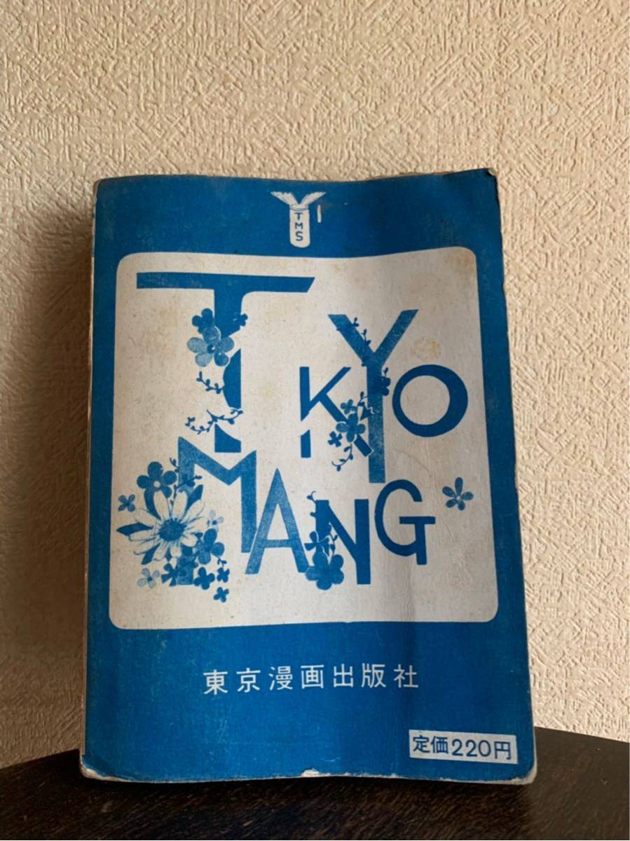 中華民国三年 袁世凱 壹圓 銀貨 中国古銭 硬貨 コイン 一円銀貨
