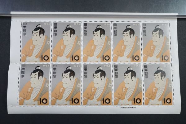 お買い得，安い (379)日本切手 1956年(昭和31) 切手趣味週間 東洲斎写楽 市川蝦蔵 シート 裏糊ツヤ良好