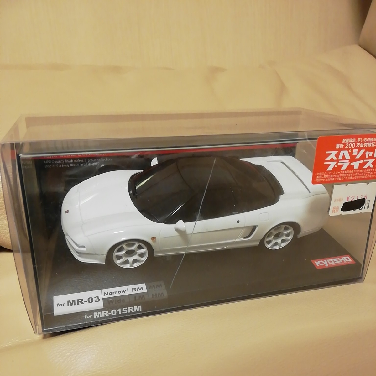 ☆京商ミニッツボディ ホンダ NSX-R(チャンピオンシップホワイト