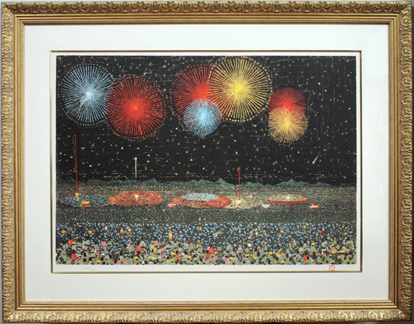 山下清 - 『長岡の花火』 Yahoo!オークション 絵画買取・販売の小竹