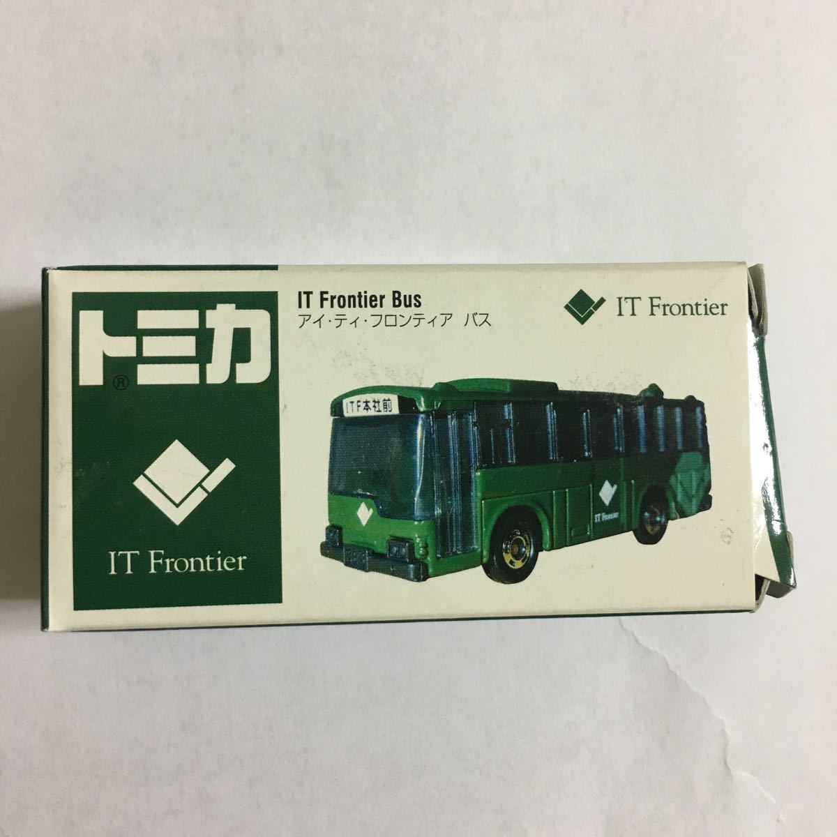 トミカ : アイ ティ フロンティア バス おもちゃ 非売品 アイティー