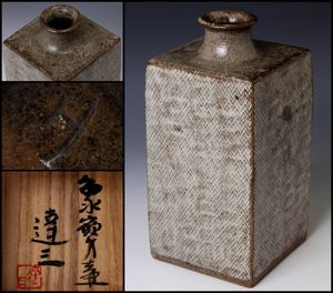 島岡達三のYahoo!オークション(旧ヤフオク!)の相場・価格を見る｜Yahoo