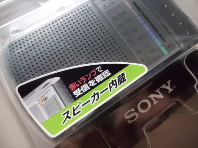■■ 新品・未使用品 ■■ SONY ICF-９ ラジオ 6台セット ヨコ型ハンディー ポータブル AM/FM ・防災 ■■