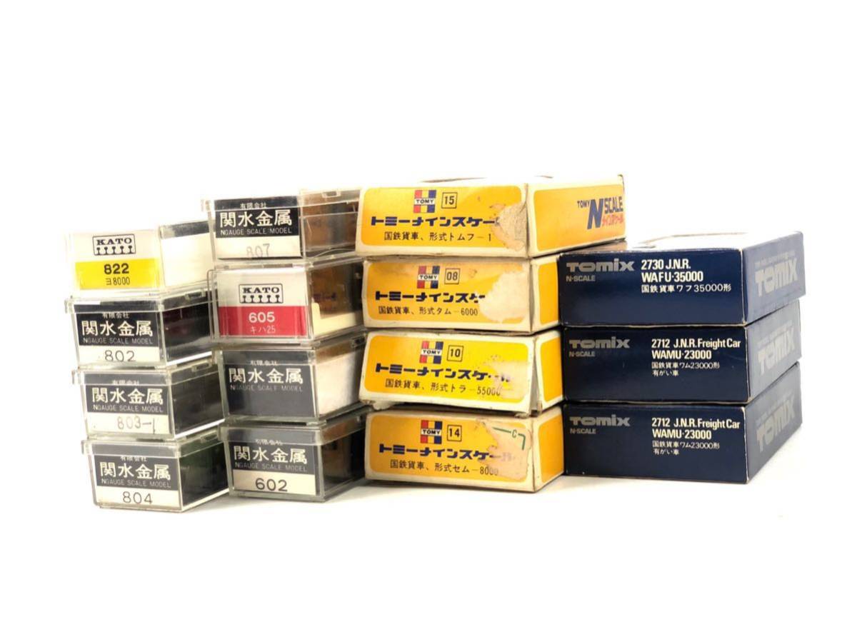 1円～/15輌まとめ□Nゲージ ナインスケール TOMIX TOMY KATO 関水