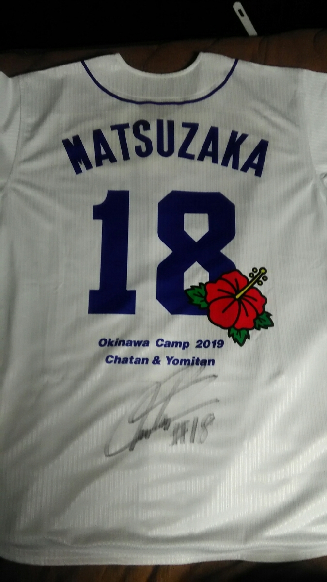 中日ドラゴンズ 松坂大輔 沖縄キャンプ2019 ユニフォーム 松坂大輔 中日ドラゴンズ ユニフォーム 沖縄キャンプ2019 - 0 2026年