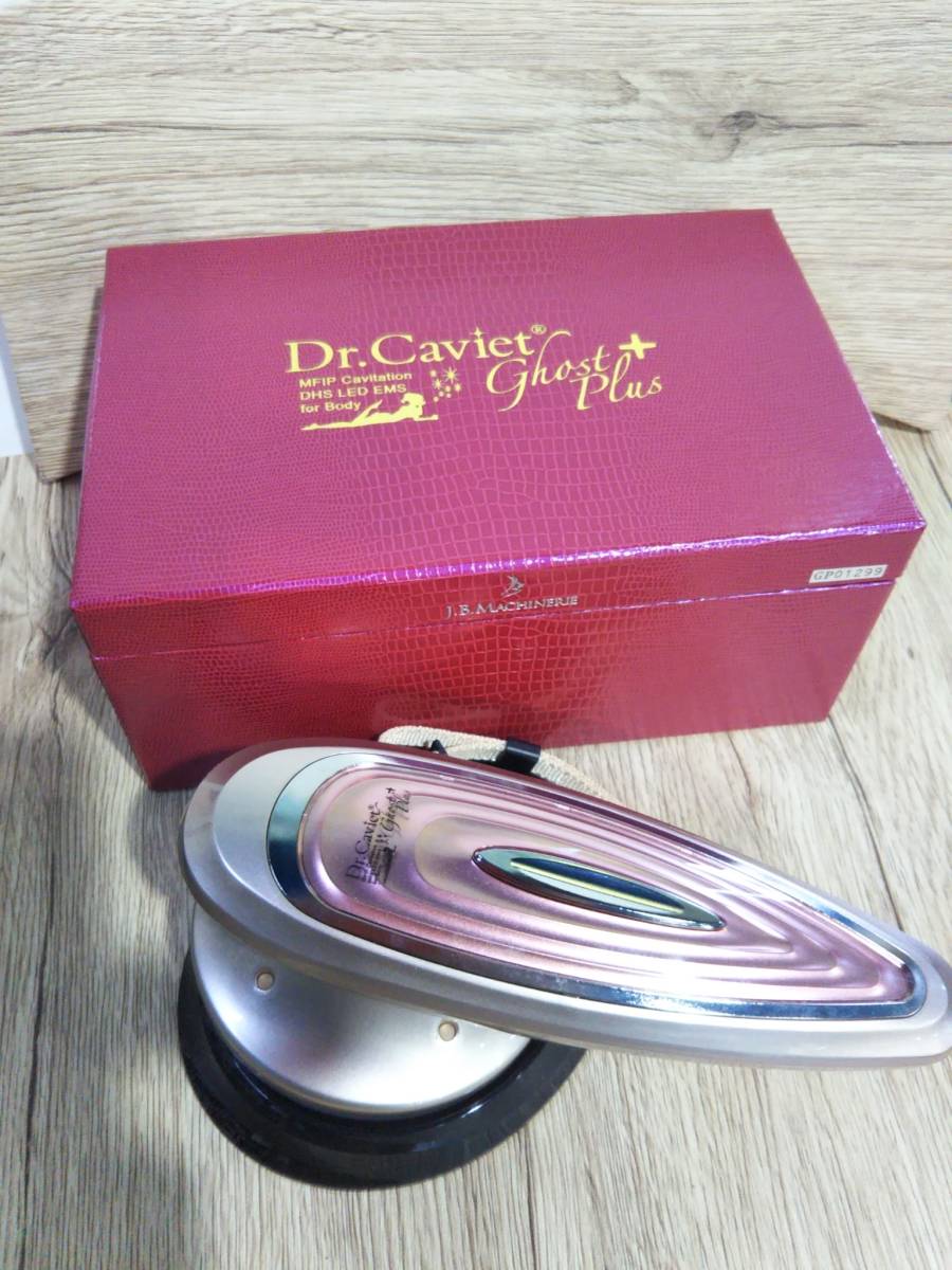 Dr.Caviet ~Ghost plus~