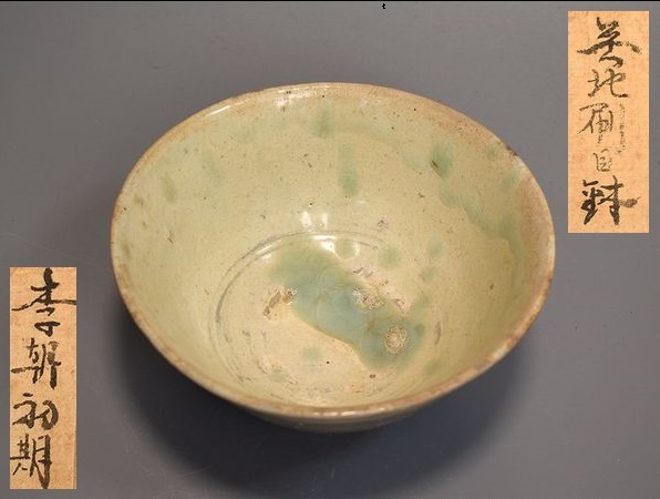 李朝 高麗 韓国 | ○ - 無地掃目茶碗 西暦1574年頃 李王朝初期