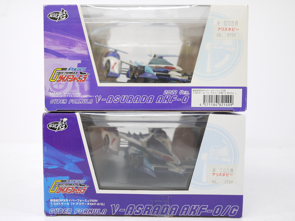 ☆中古☆アトリエ彩 1/24 新世紀GPXサイバーフォーミュラSIN ニュー