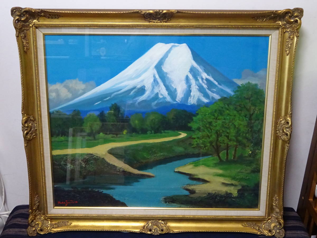 高山勝雄 「冨士山風景」F20号 2003年作 7872証明書付き真作