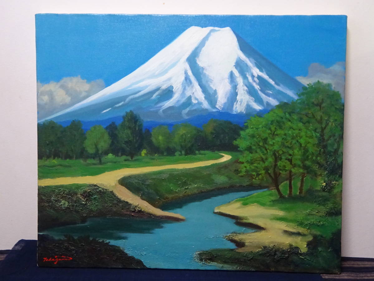 美術品 高山勝雄 「春の富士山の風景」 額装20号 真作