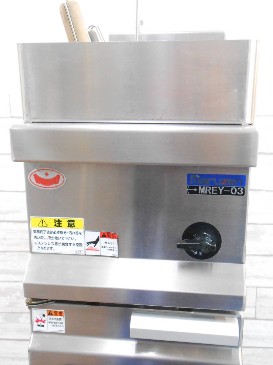 通販 マルゼン ゆで麺機 排水 マルゼン 電気ゆで麺機 MREY-03 2016年製・