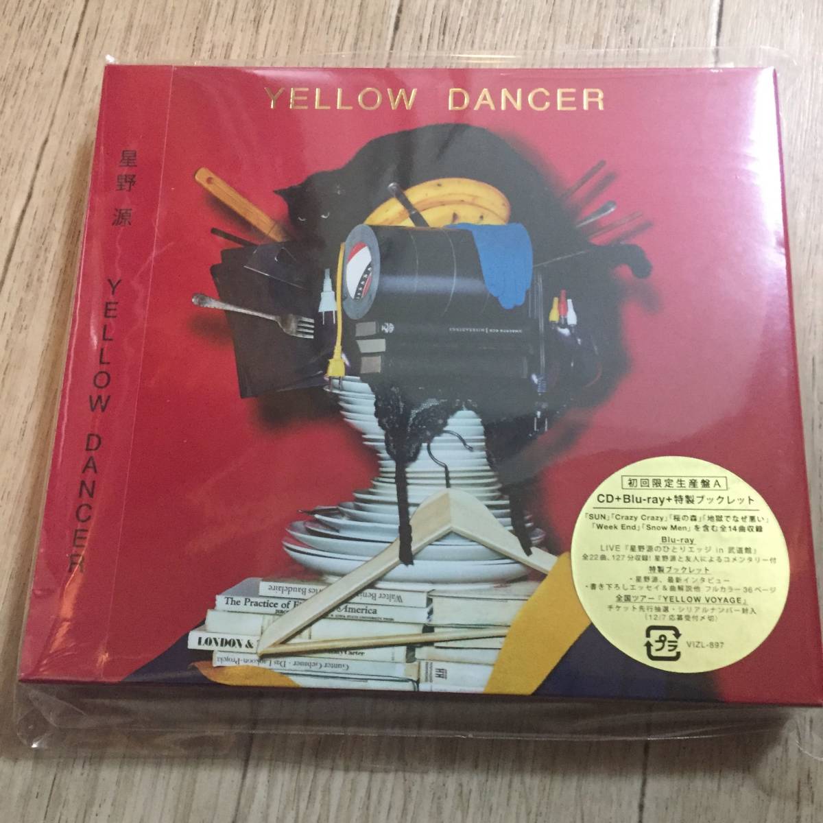 星野源 新品未開 初回限定盤a Cd Blu Ray Yellow Dancer Ead Inpfp Dz