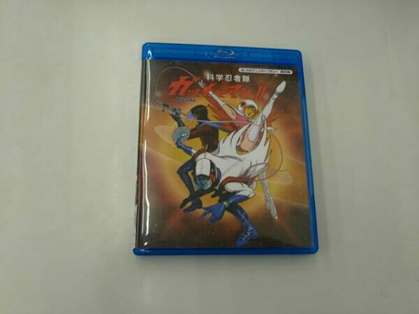 想い出のアニメライブラリー 第93集 科学忍者隊ガッチャマンⅡ(Blu-ray
