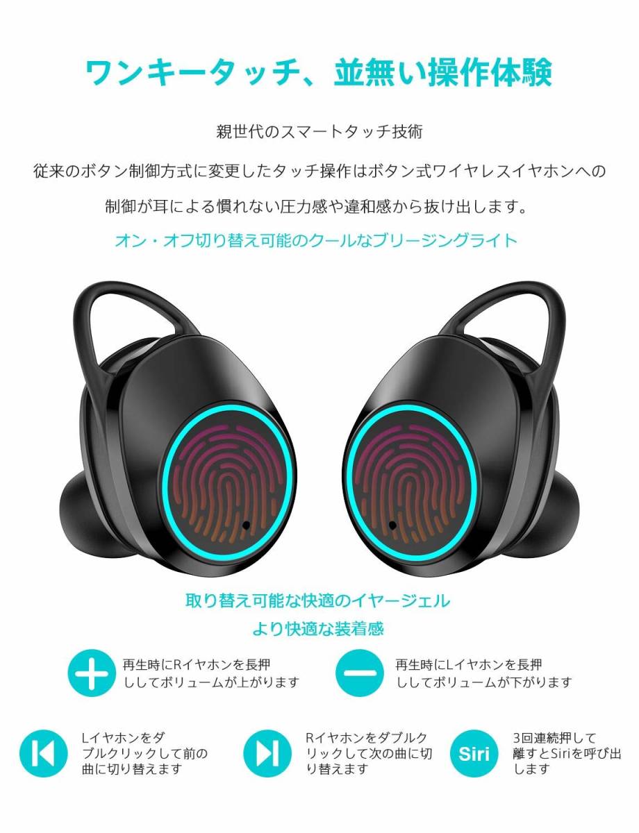 新品1円スタート]4000mAh Bluetooth イヤホン Cosomi IPX7完全防水