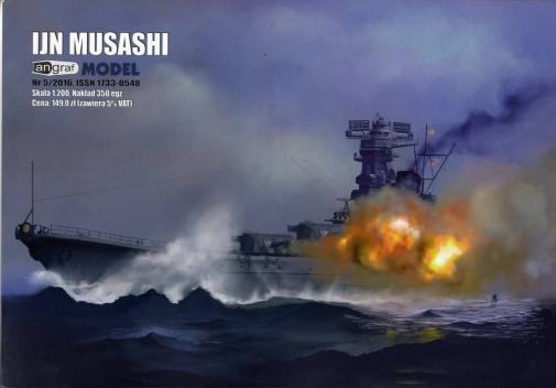 [さよなら平成セール]ANGRAF 1:200 日本海軍　戦艦　武蔵　昭和17年時（Card Model)