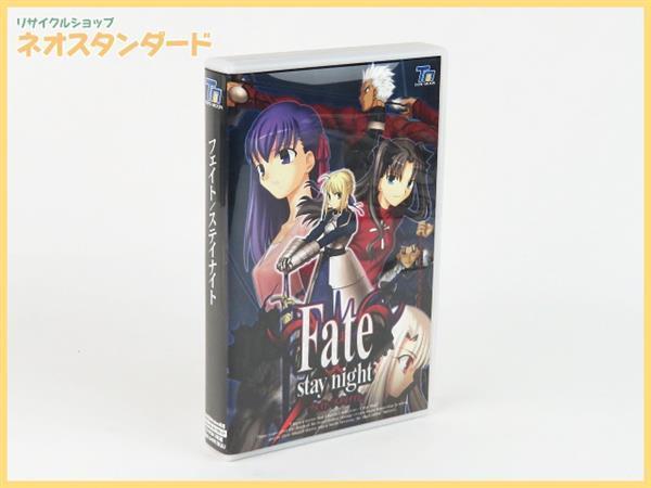 人気SALE，100%新品 1円 タイプムーン フェイト ステイ ナイト PCゲーム 通常版 Fate stay night TYPE-MOON(アドベンチャー)｜売買されたオークション情報、yahooの商品情報をアーカイブ公開 - オークファン ゲーム、エンターテインメント