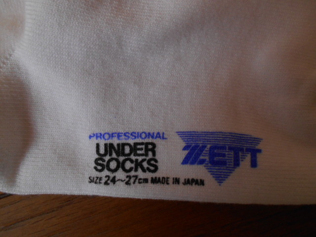 新品　野球ソックス　２足　サイズ２４～２７　ＺＥＴＴ　ＭＩＺＵＮＯ　未使用_4