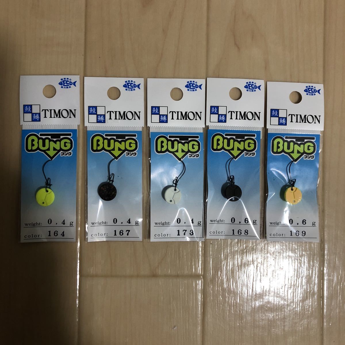 新品】ティモン ブング 0.4g 0.6g 5個セット ロデオクラフト ヴァル