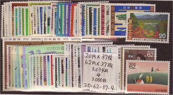 | 62円 ふみの日 収集ワールド 大判切手 未使用 収入印紙 公式通販 平成3年・郵便省 切手 日本郵便株式会社 通常切手（第1次昭和～現在 第３次ローマ字入り の フューエルポンプ J