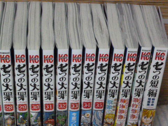 【新品同様・未読品】七つの大罪 1～35巻 (5巻以降初版、7巻以降帯付き) & ファンブック4冊 セット 【美品】