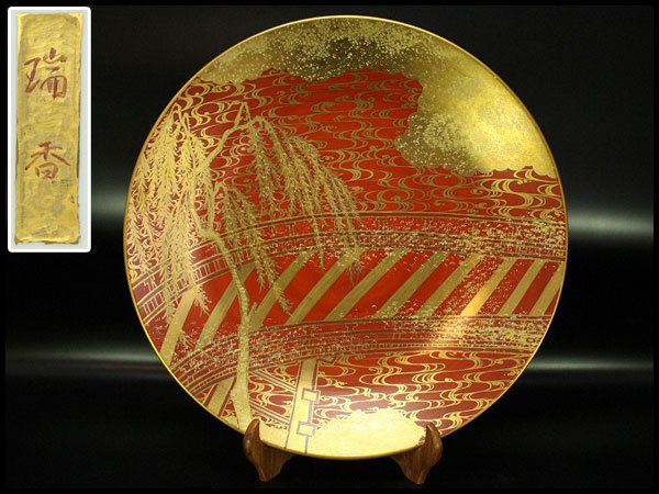 【金閣】赤絵金彩 大橋図 瑞香銘 大皿44.4cm 旧家蔵出(ZA94)