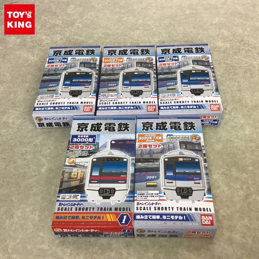 Bトレインショーティー 京成電鉄 3000形 (2両セット) (鉄道模型