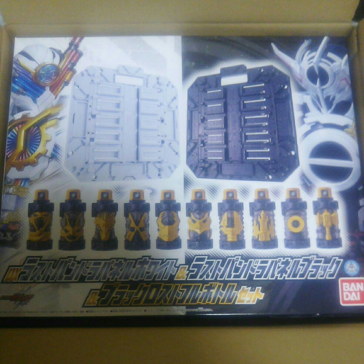 DXラストパンドラパネル&ブラックロストフルボトルセット⁄仮面 
