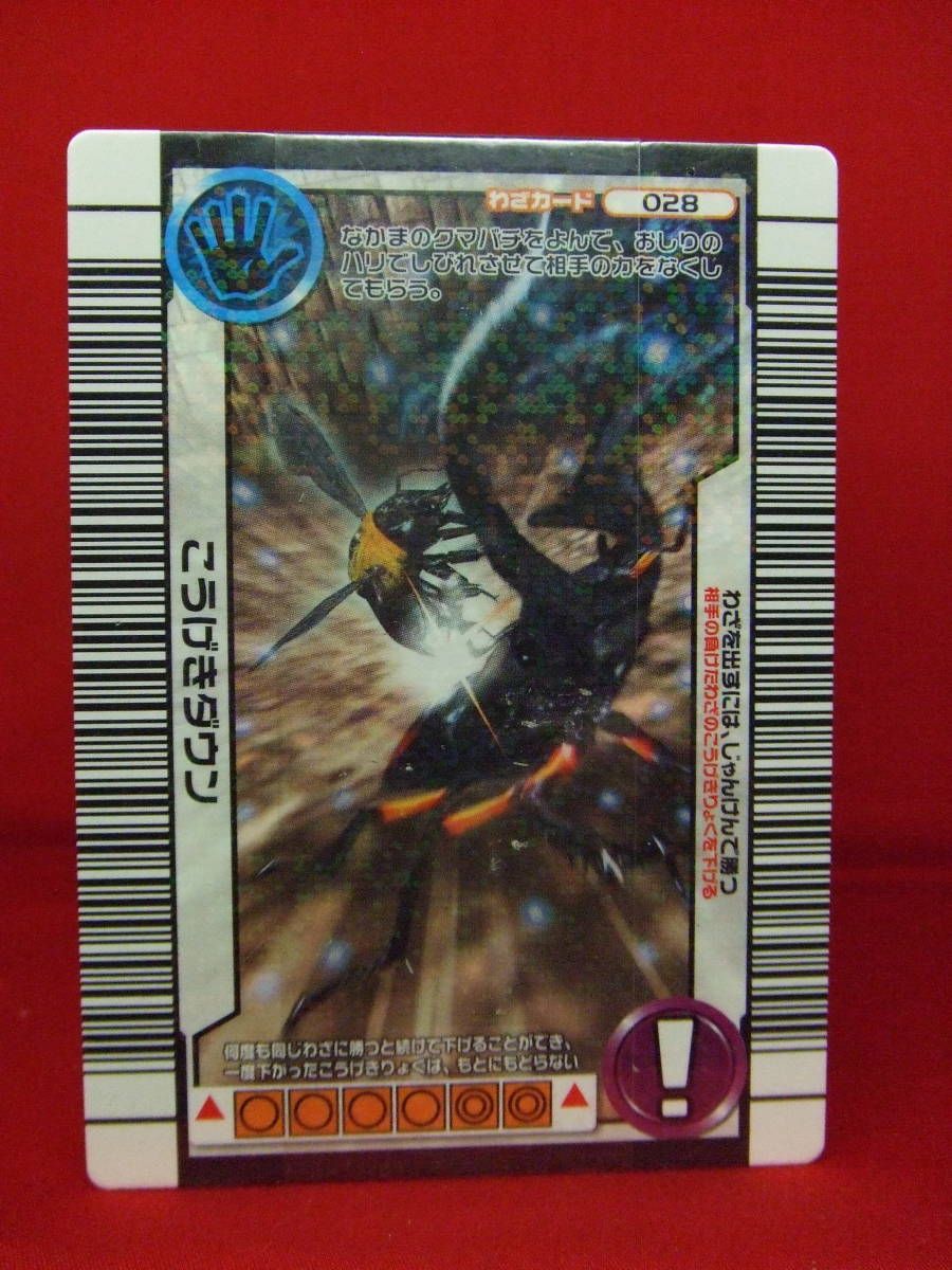 MTG CN2 護衛募集員 英語 Foil 【公式通販】
