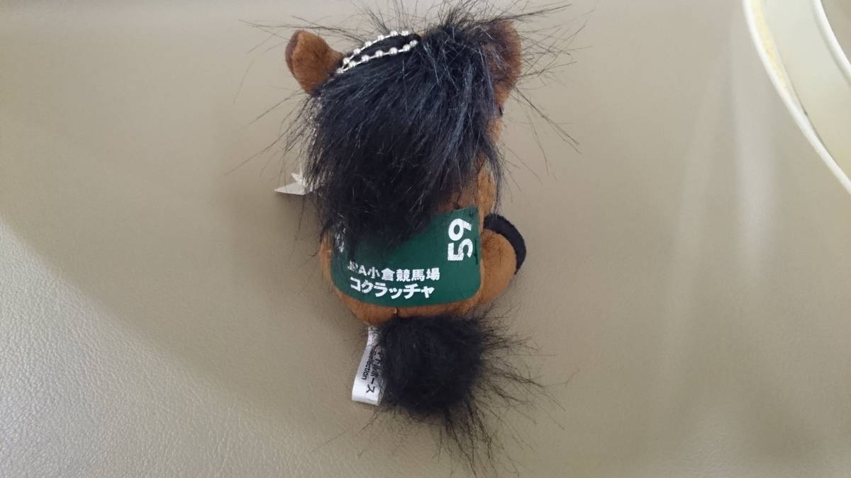 コクラッチャ 小倉競馬場 メルカリ - 非売品 レア ぬいぐるみ アイドル 
